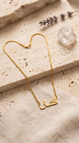 Locket Afshan