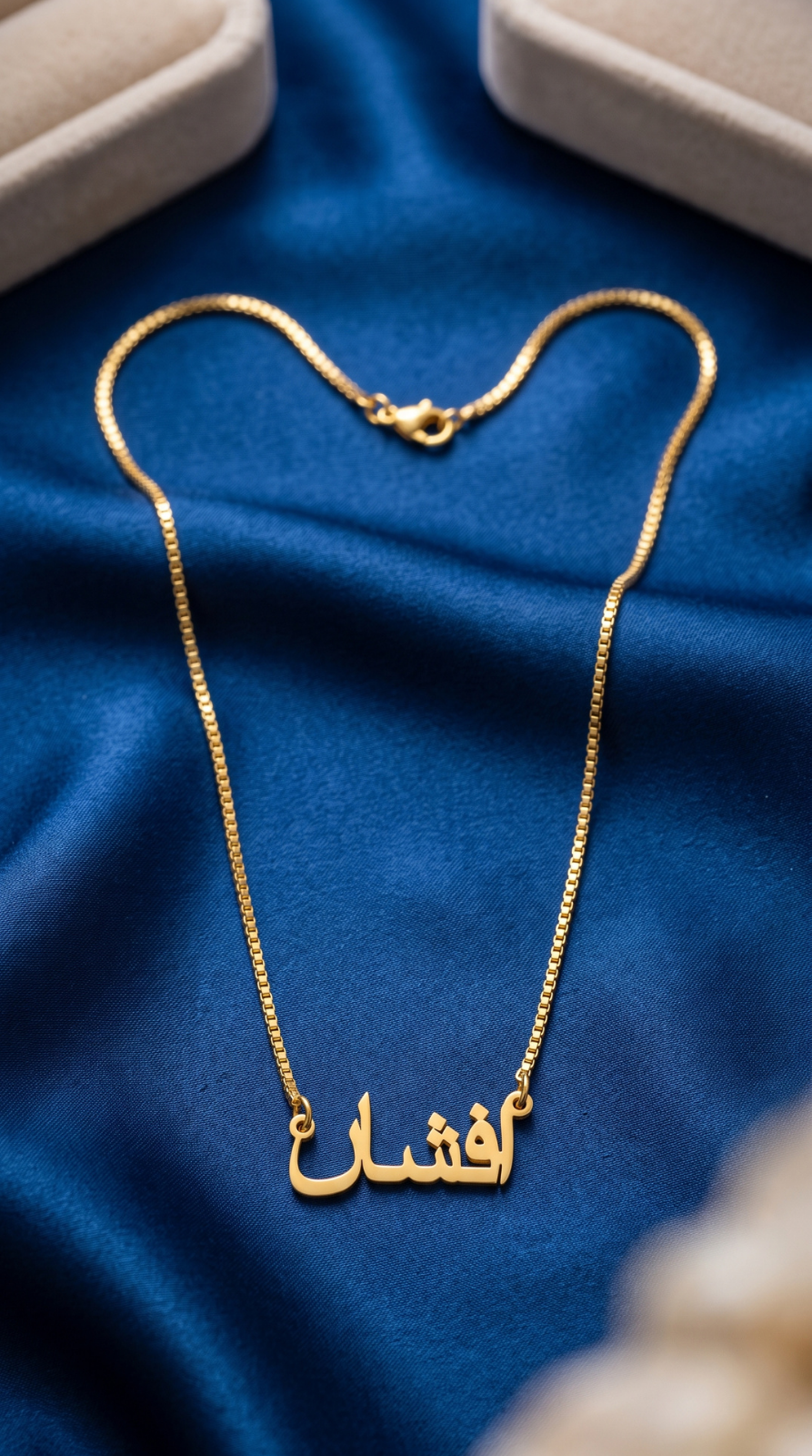 Locket Afshan