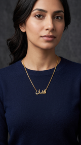 Locket Afshan