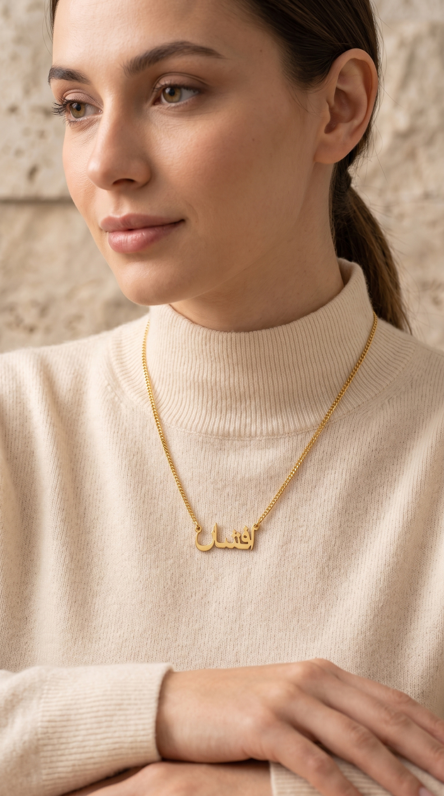 Locket Afshan