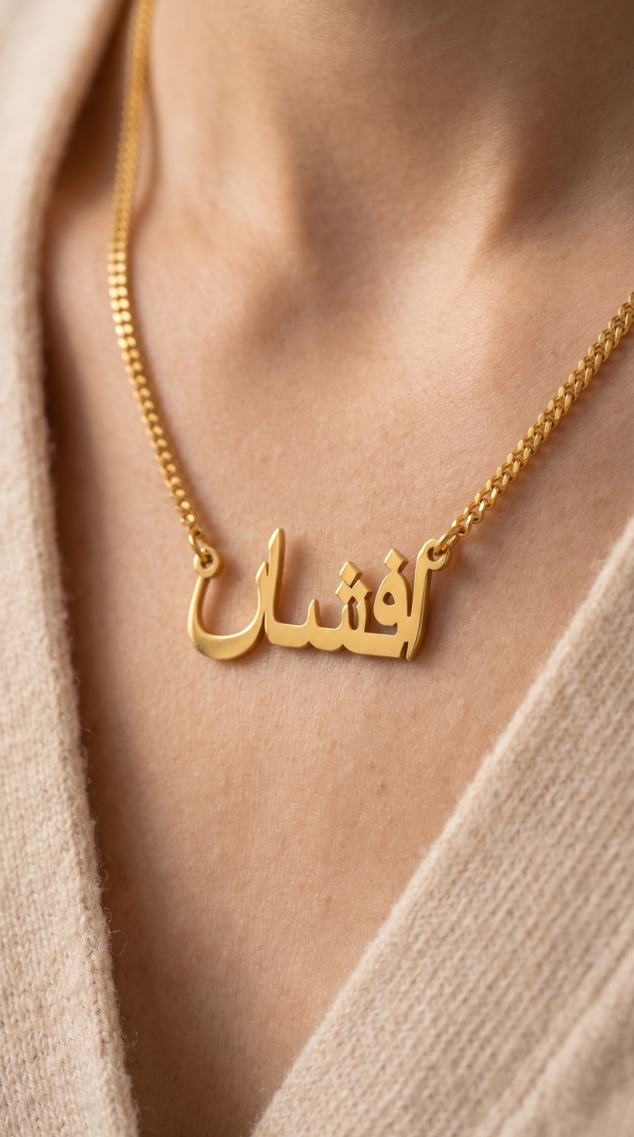 Locket Afshan