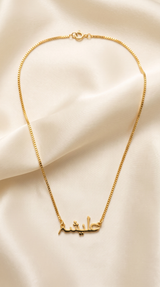 Locket Alisha