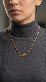Locket Alisha