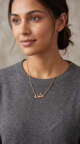Locket Aliza