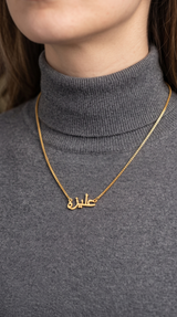 Locket Aliza