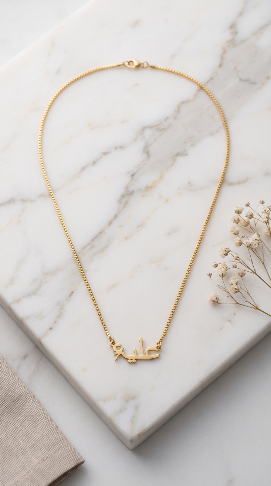 Locket Alya
