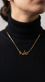 Locket Alya