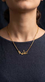 Locket Alya
