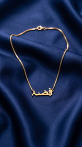 Locket Fiza