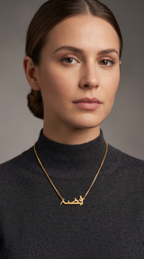 Locket Fiza
