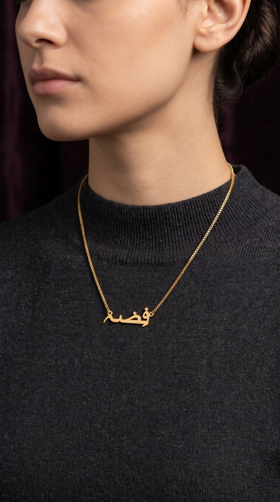 Locket Fiza