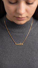 Locket Hafsa