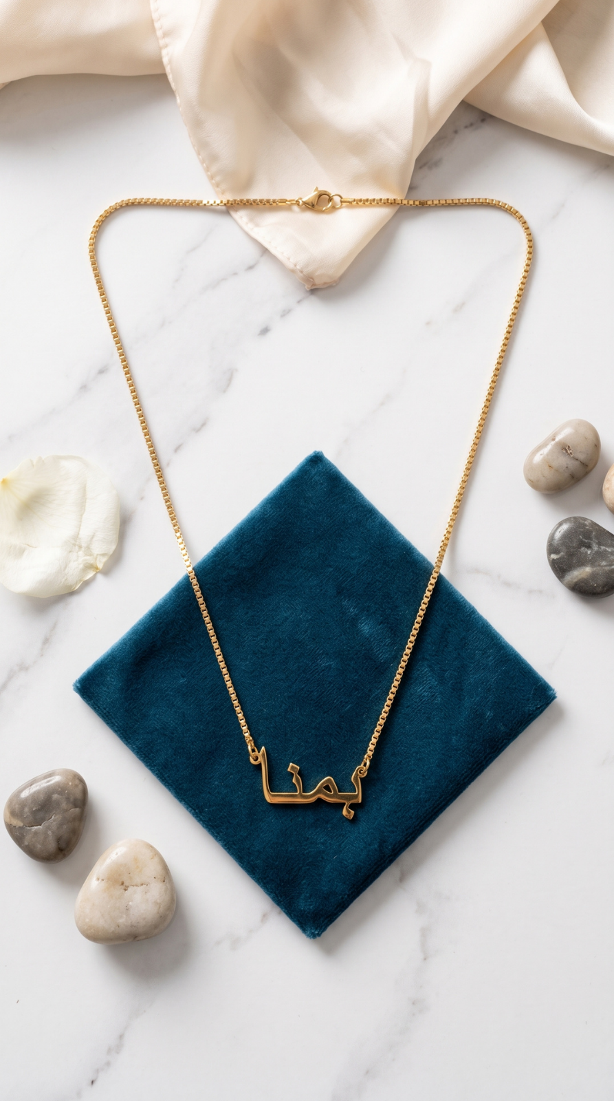 Locket Hamna