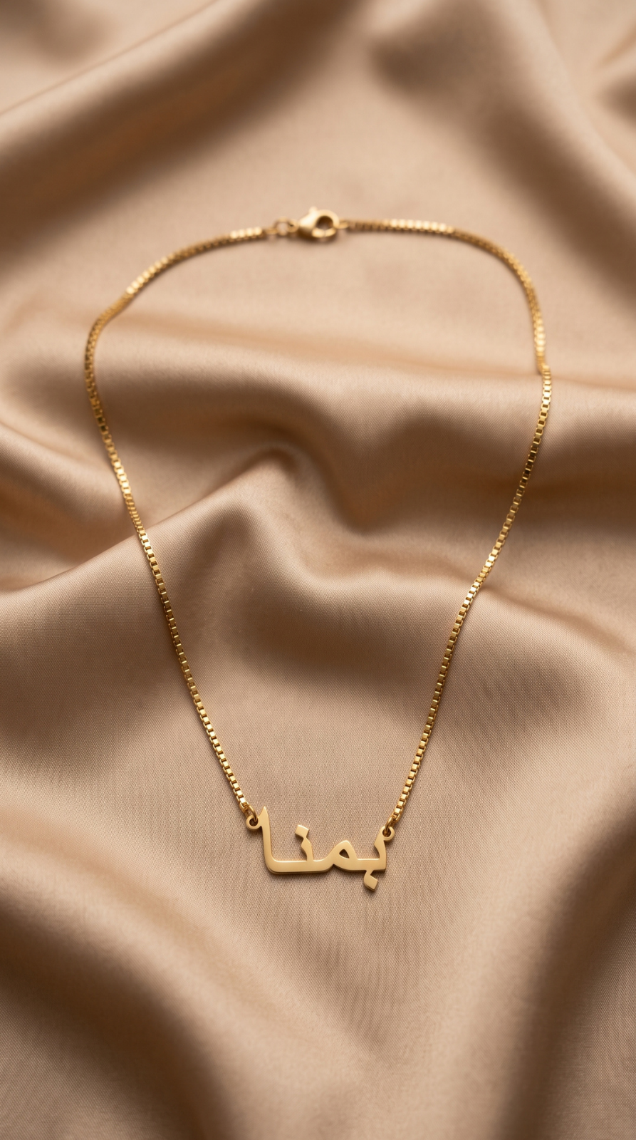 Locket Hamna