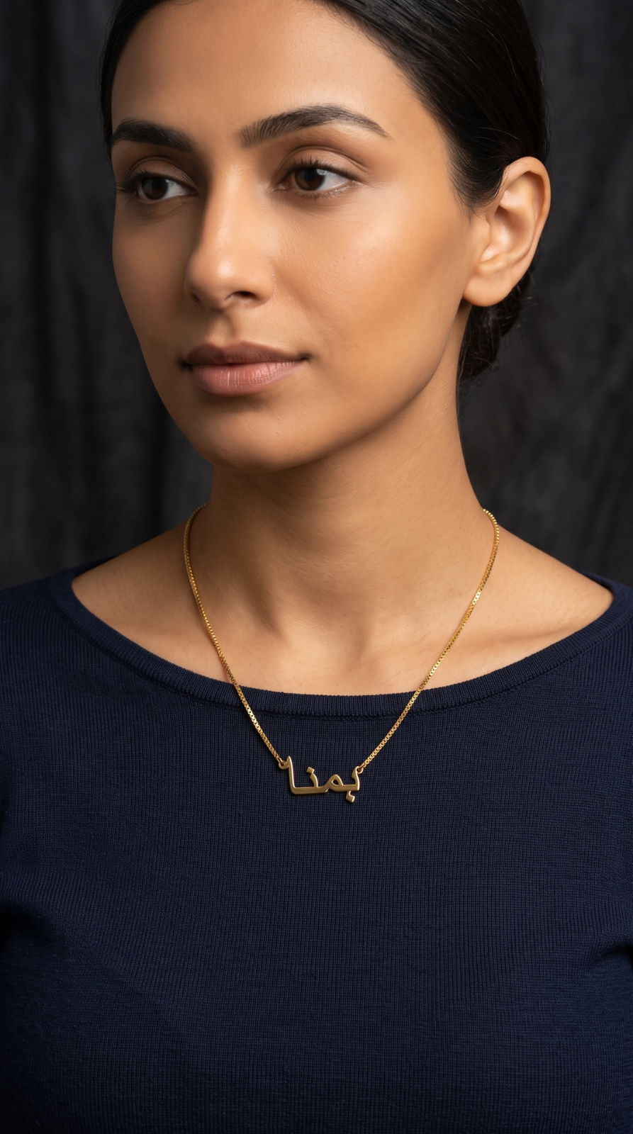 Locket Hamna