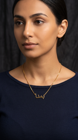 Locket Hamna