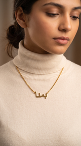 Locket Hamna