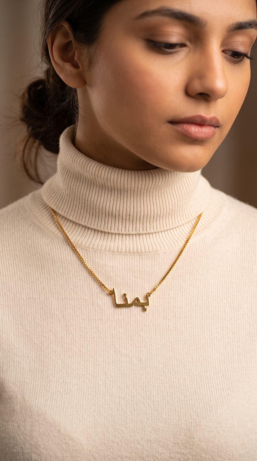 Locket Hamna