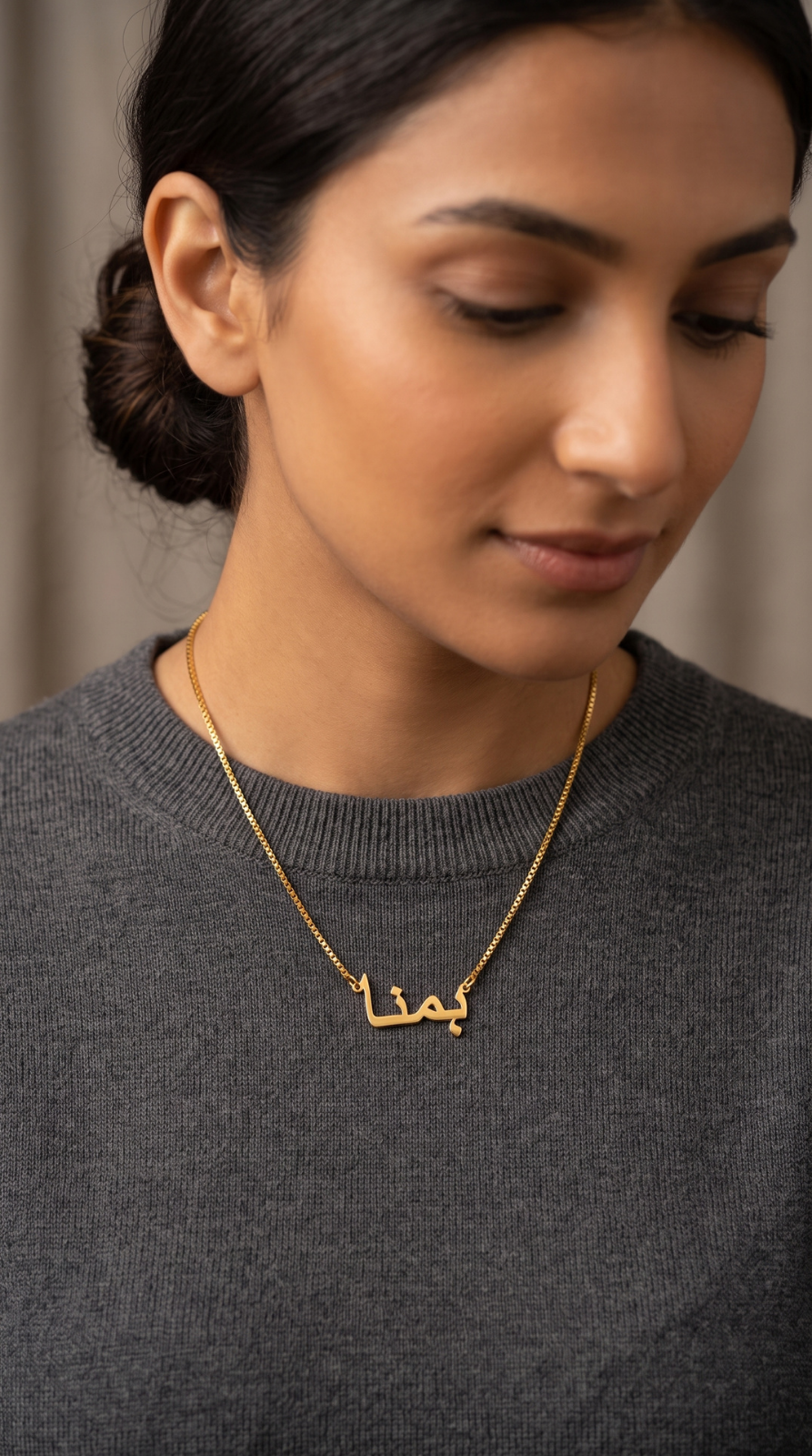 Locket Hamna
