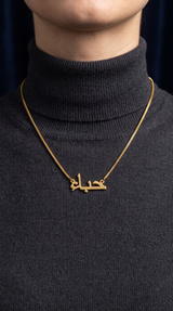 Locket Hiba