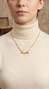 Locket Hiba