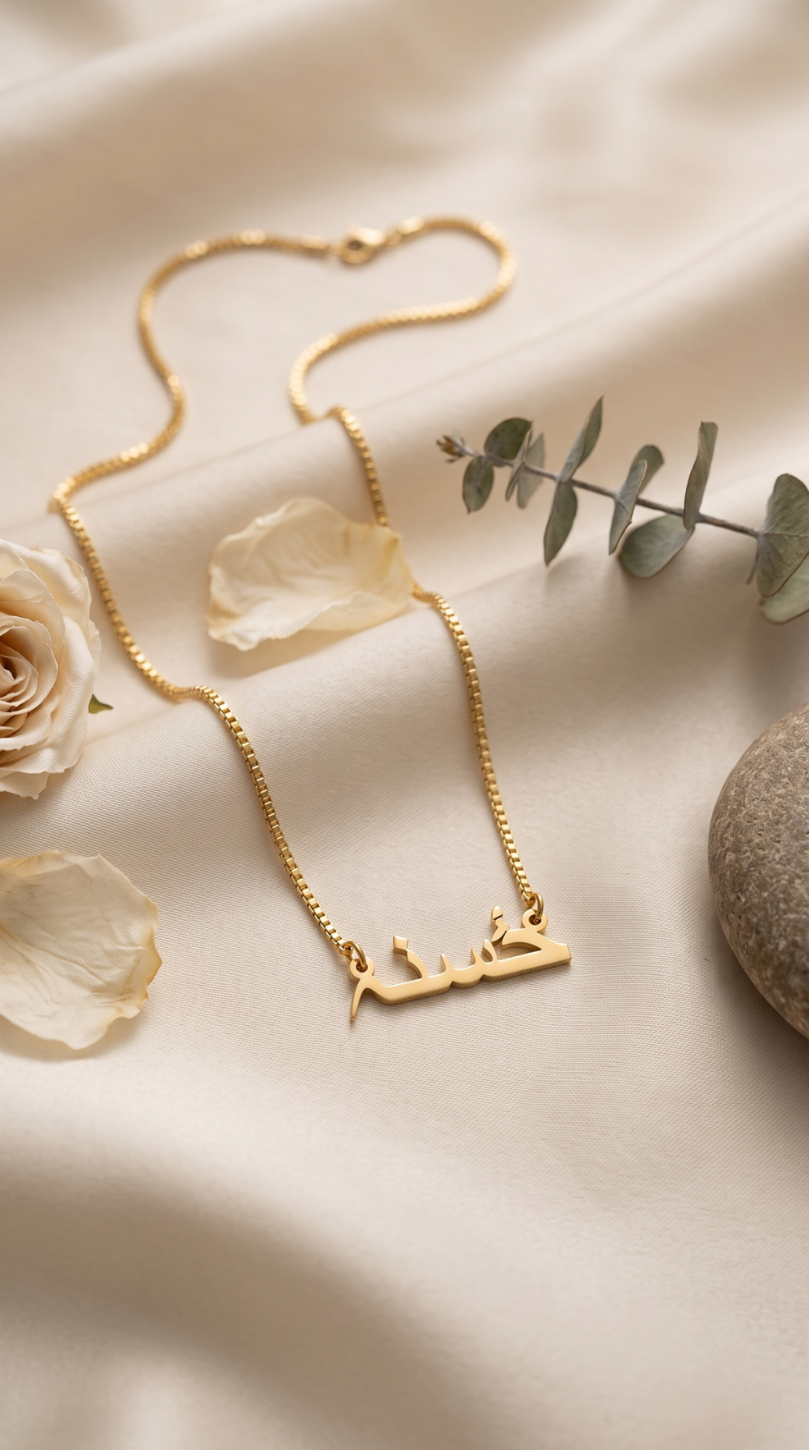 Locket Husna