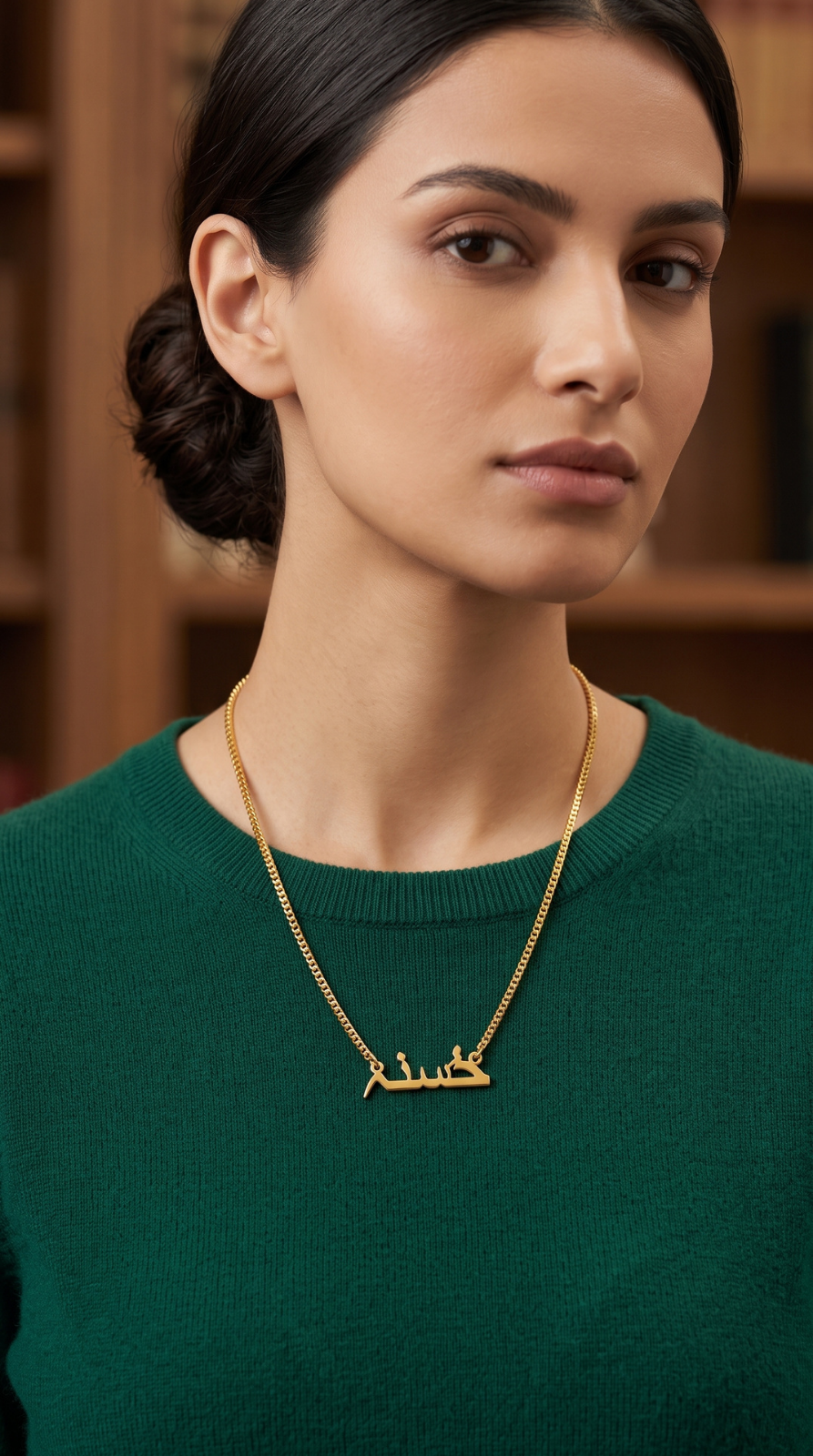 Locket Husna