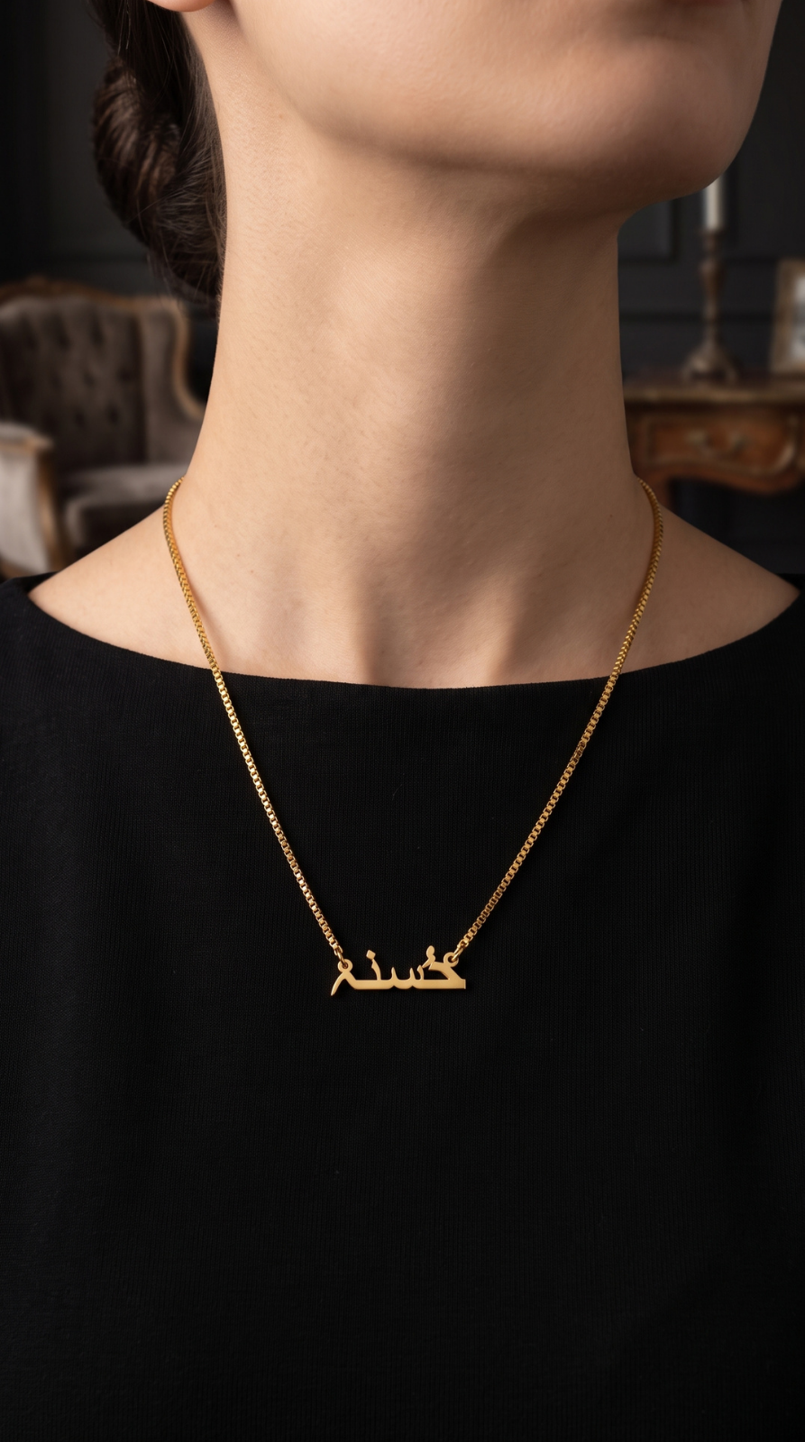 Locket Husna