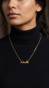 Locket Husna