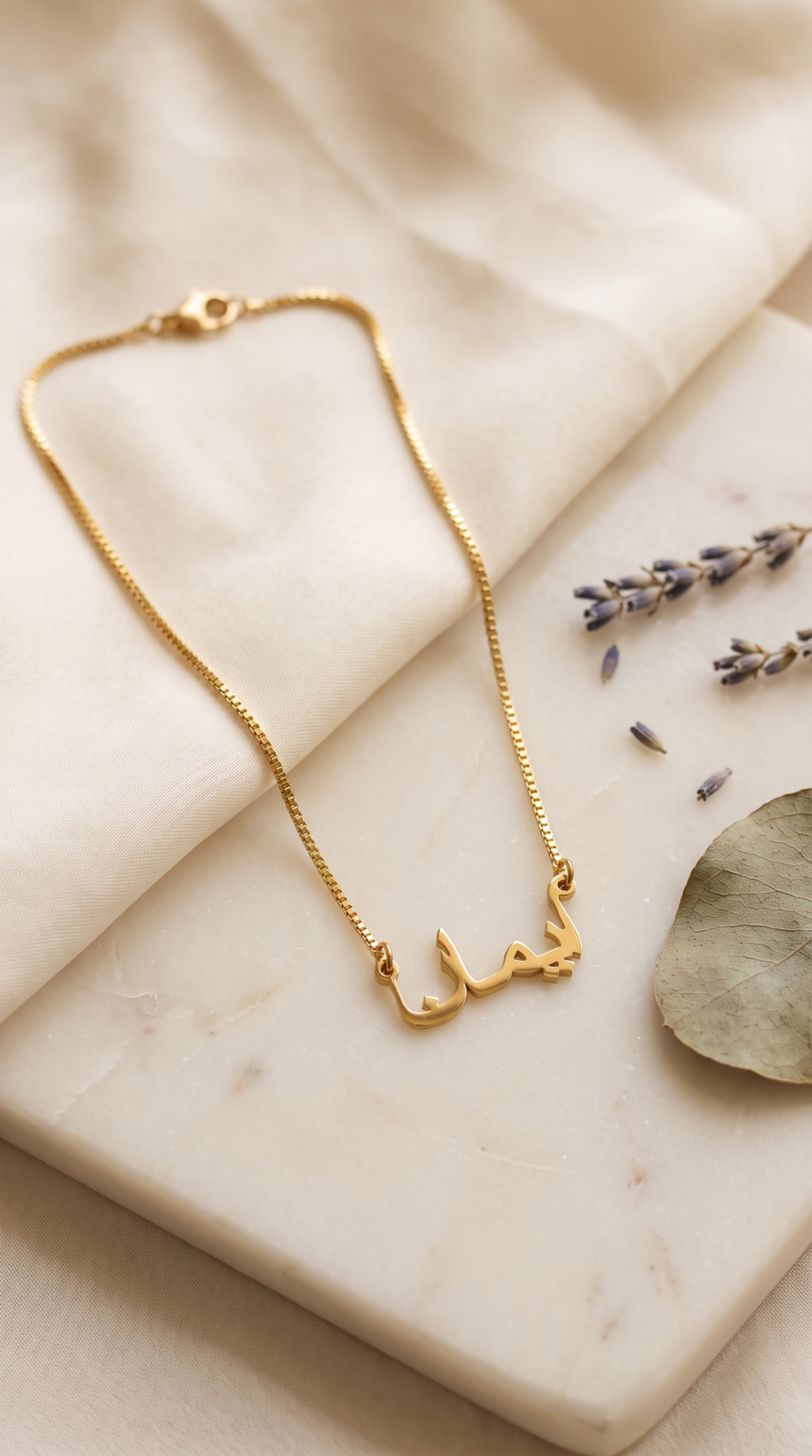 Locket Iman