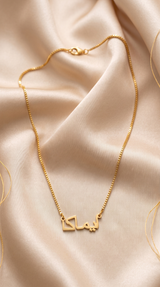 Locket Iman
