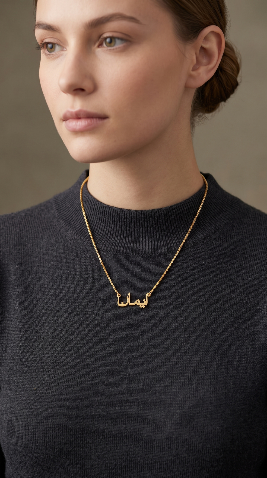 Locket Iman