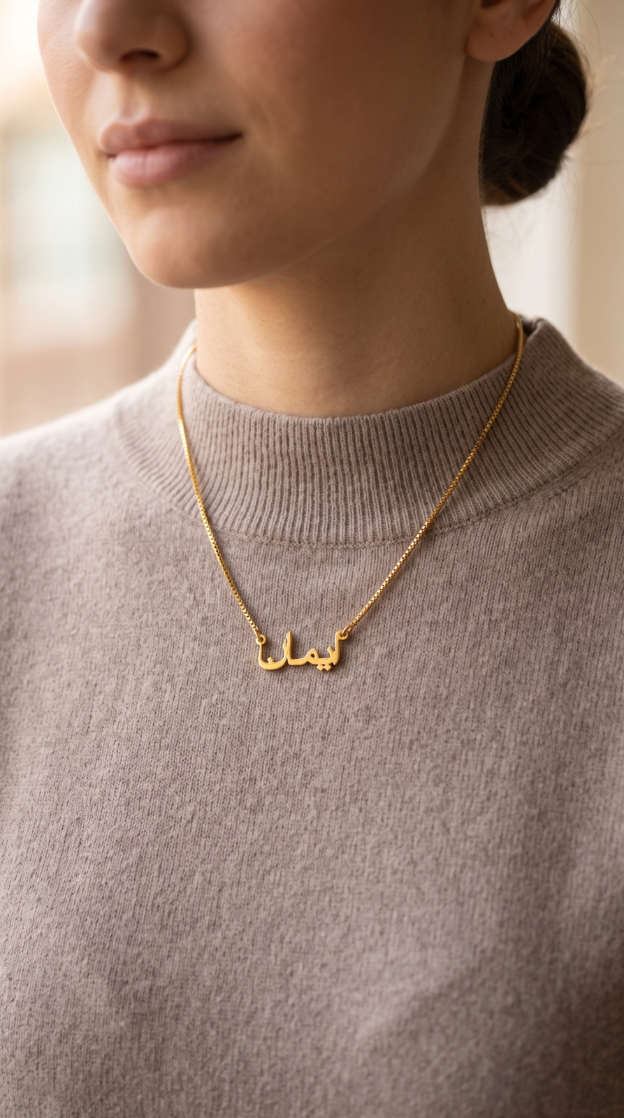 Locket Iman