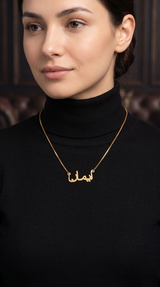 Locket Iman