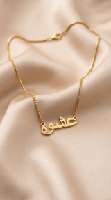 Locket Ishwa