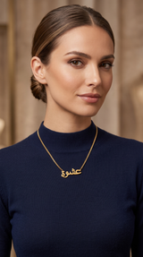 Locket Ishwa