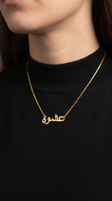 Locket Ishwa