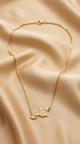 Locket Laila