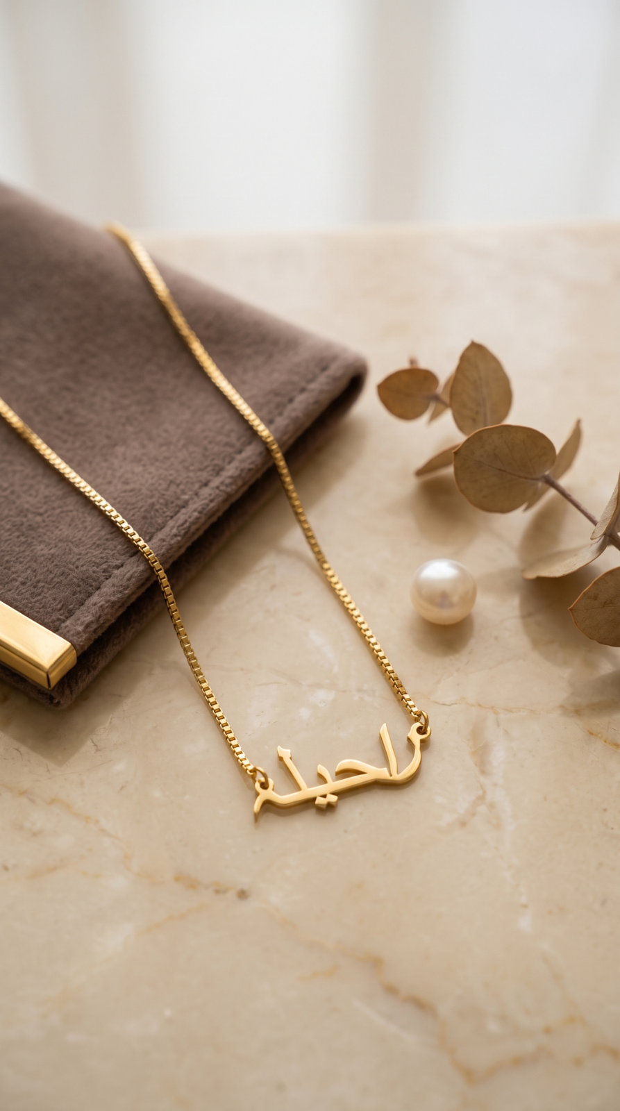 Locket Rahila