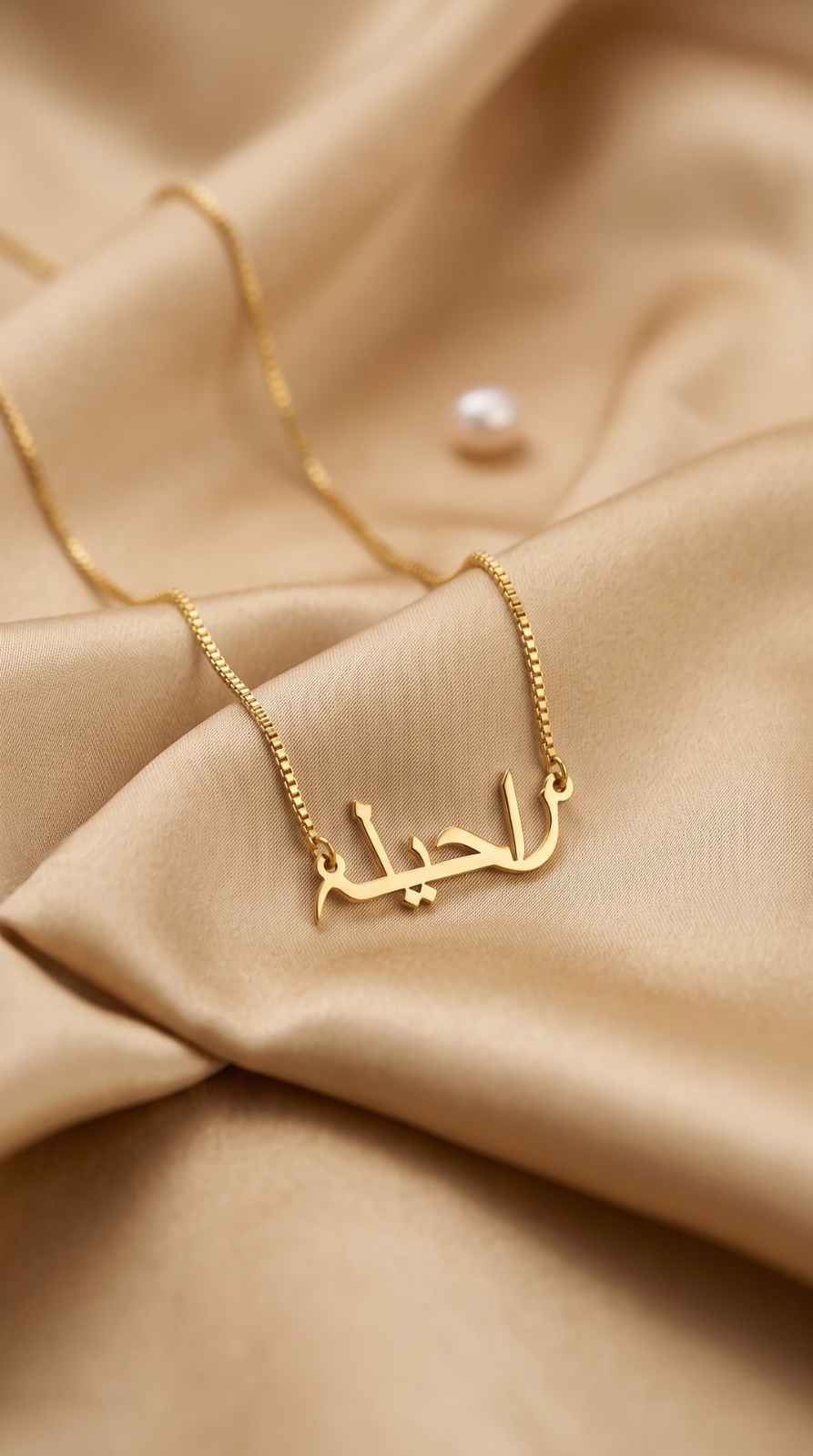 Locket Rahila