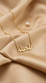 Locket Rahila