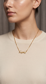 Locket Rahila