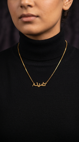 Locket Samina