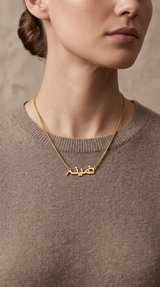 Locket Samina