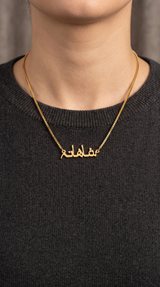Locket Shahana