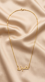 Locket Shahza