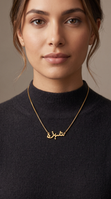 Locket Shahza